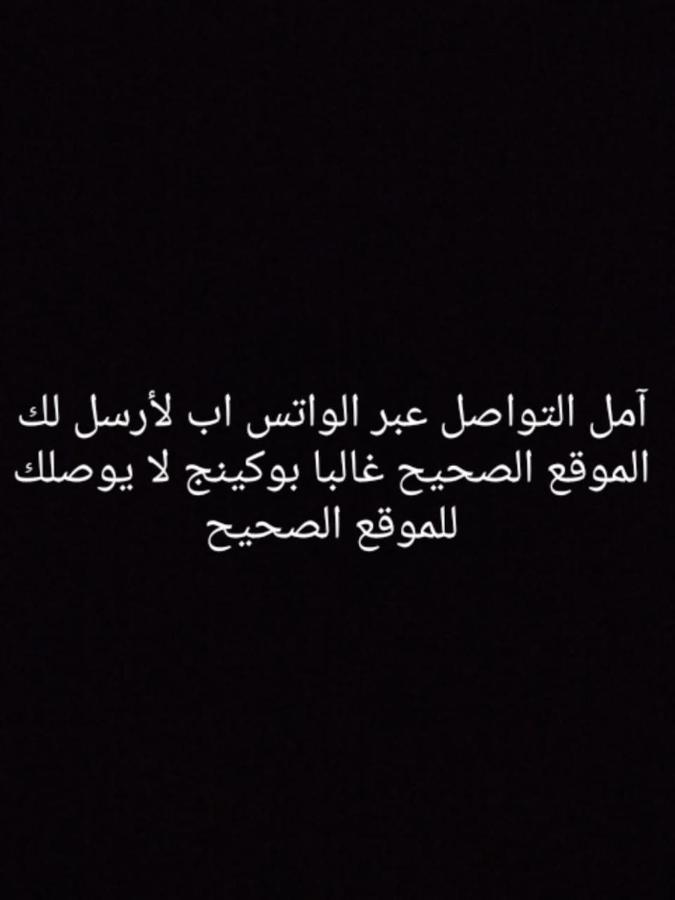 درة نجد ببريده Buraidah Esterno foto
