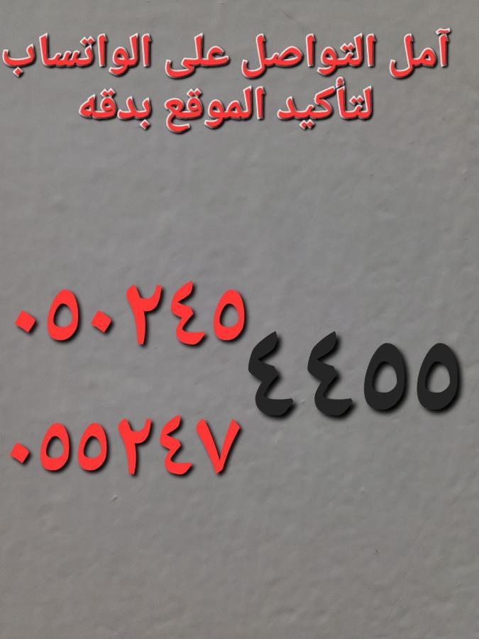 درة نجد ببريده Buraidah Esterno foto