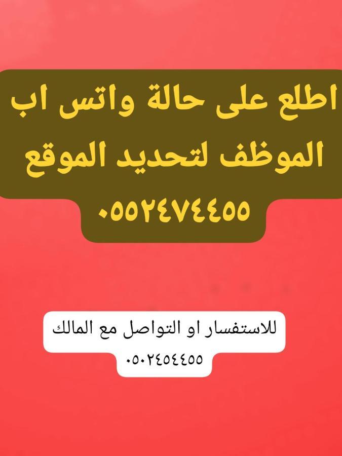 درة نجد ببريده Buraidah Esterno foto